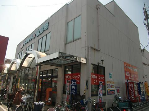 近くのセガミ薬局 志紀店まで190m(徒歩3分)