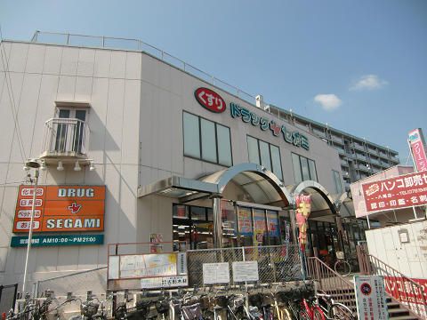 近くのキャンドゥ 志紀駅前店まで190m(徒歩3分)