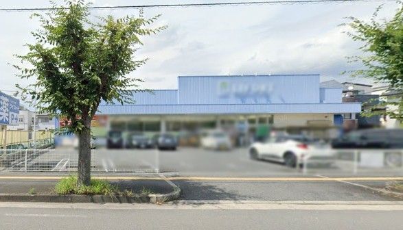 近くのココカラファイン 八尾中田店まで776m(徒歩10分)