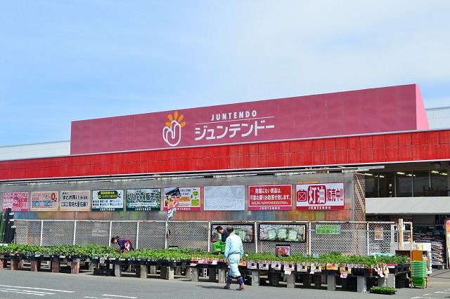 近くのジュンテンドー 江津店まで1,053m（徒歩14分）