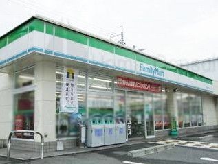 近くのファミリーマート衣摺店まで445m（徒歩6分）