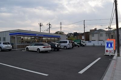 近くのローソン 伊勢原沼目二丁目店まで758m（徒歩10分）