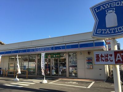 近くのローソン 平塚宮松町店まで446m（徒歩6分）