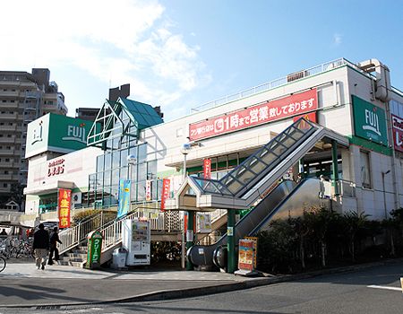近くのFuji善行店まで548m（徒歩7分）