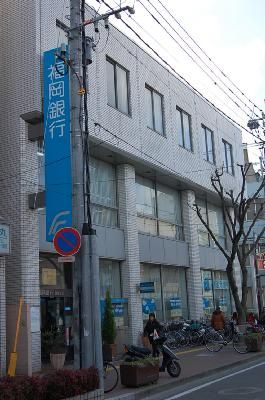 近くの福岡銀行 香椎支店まで718m(徒歩9分)