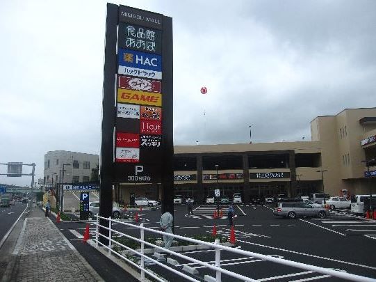 近くの食品館あおば大井松田店まで2,523m（徒歩32分）