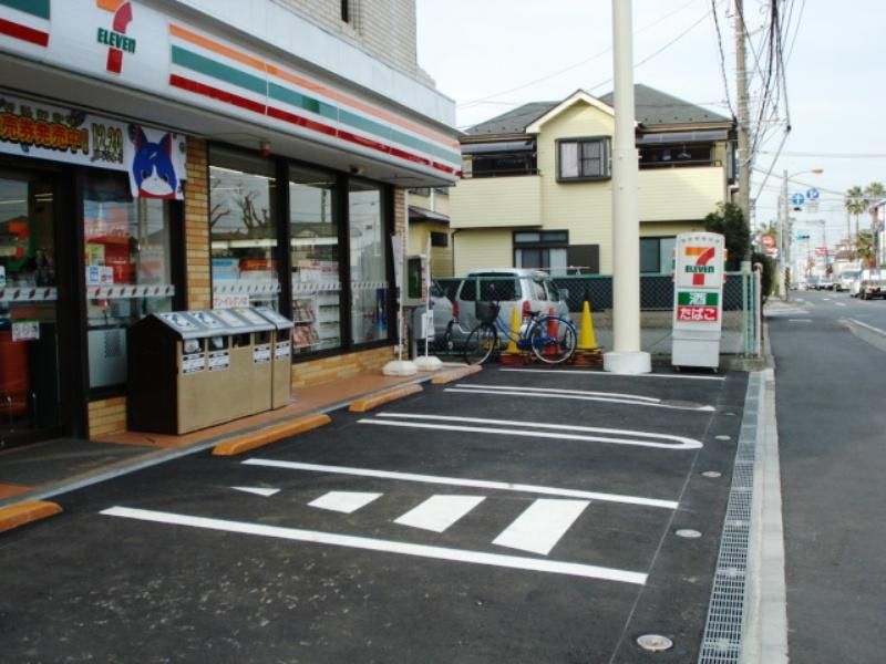 近くのセブンイレブン 藤沢渋沢店まで519m(徒歩7分)