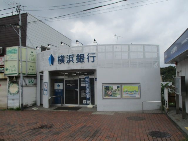 近くの株式会社横浜銀行 善行支店まで776m(徒歩10分)