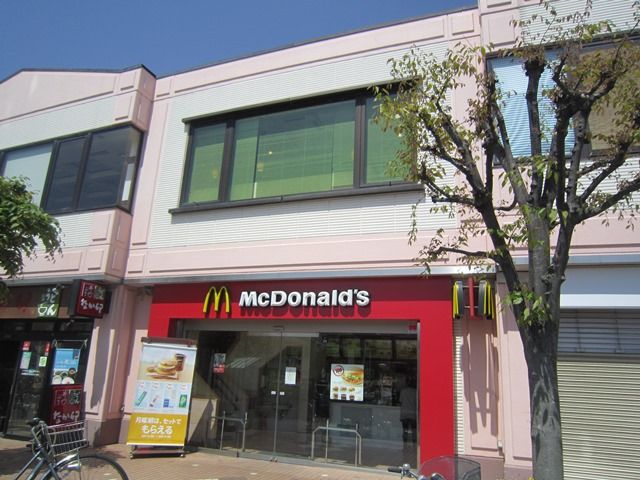 近くのマクドナルド 東海大学前マルシェ店まで621m（徒歩8分）