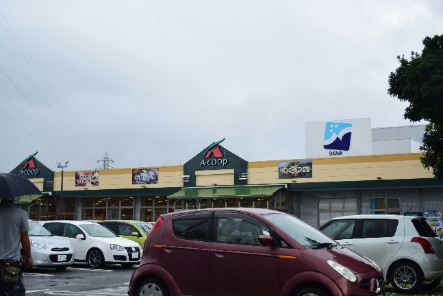 近くのAコープ 旭店まで321m（徒歩5分）