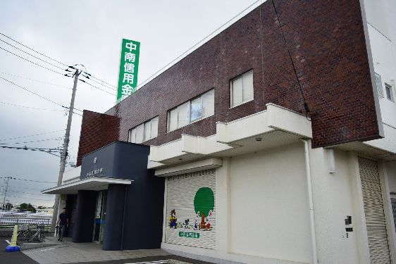 近くの中南信用金庫旭支店まで649m（徒歩9分）
