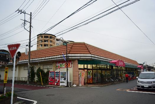 近くのエスパティオ 中原店まで537m（徒歩7分）