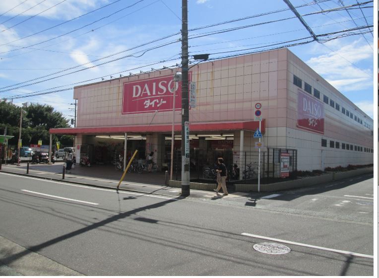 近くのザ・ダイソー百円館藤沢湘南台店まで135m（徒歩2分）