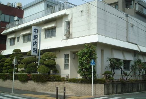 近くの中沢内科医院まで83m（徒歩2分）