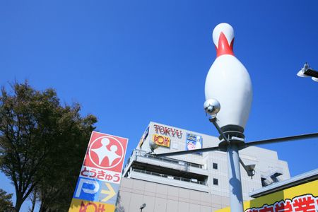近くの湘南ライフタウンショッピングセンターまで923m（徒歩12分）