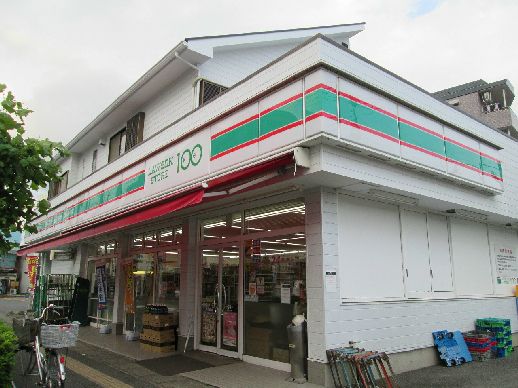 近くのローソンストア100 伊勢原店まで552m（徒歩7分）