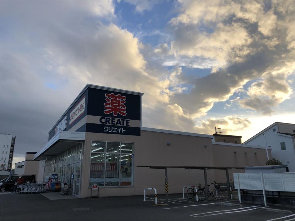 近くのクリエイトSD（エス・ディー） 新寒川倉見店まで1,127m（徒歩15分）