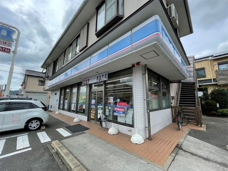 近くのローソン 野芥小学校前店まで562m(徒歩8分)