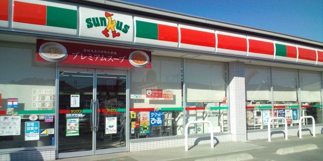 近くのサンクス 茅ヶ崎下町屋店まで1,345m（徒歩17分）