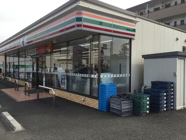 近くのセブンイレブン 伊勢原石田店まで705m（徒歩9分）