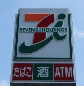近くのセブンイレブン 福岡高木1丁目店まで464m（徒歩6分）