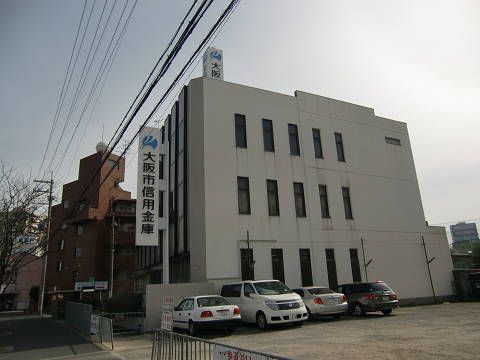 近くの大阪市信用金庫八尾支店まで70m(徒歩1分)