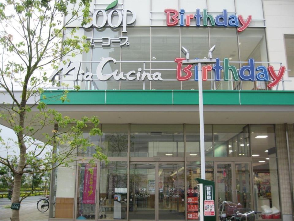 近くのユーコープ ミアクチーナ湘南辻堂駅前店まで596m（徒歩8分）