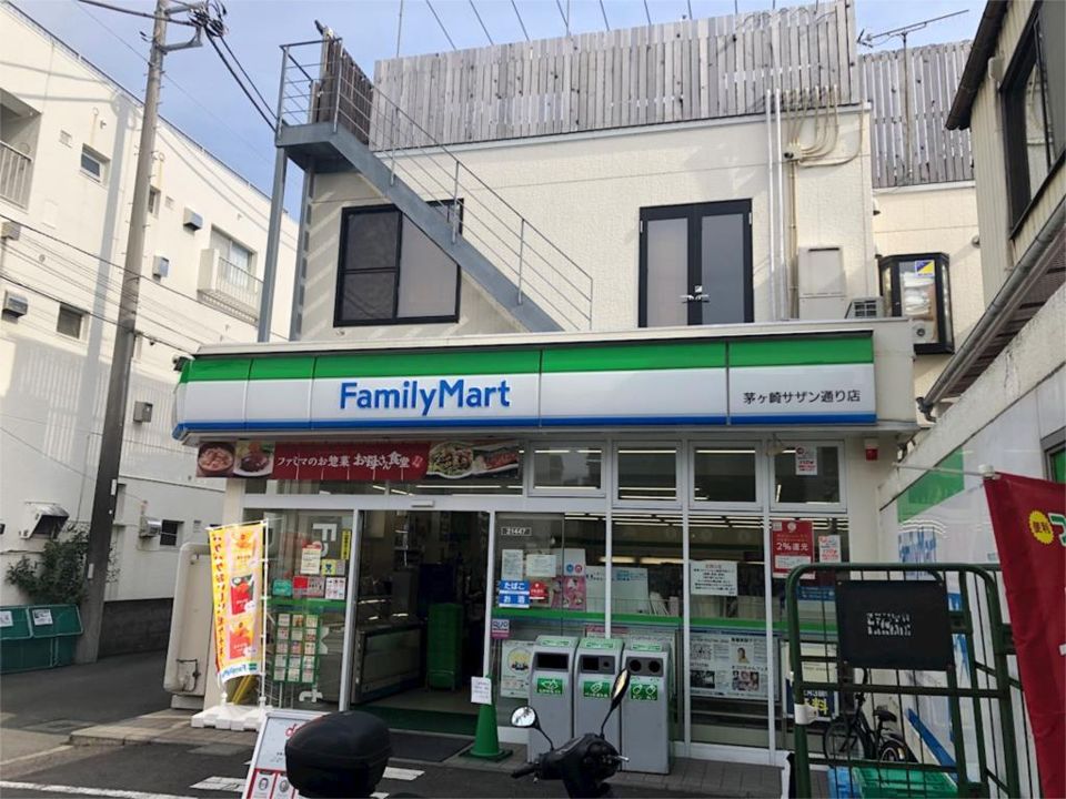 近くのファミリーマート 茅ヶ崎サザン通り店まで730m(徒歩10分)