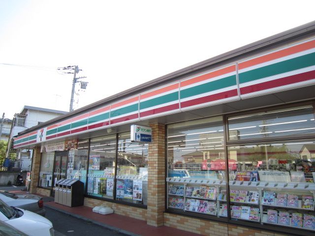 近くのセブンイレブン 秦野今川町店まで316m(徒歩4分)