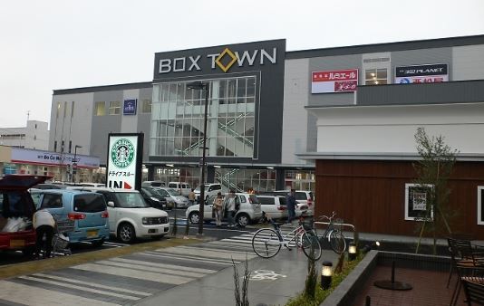 近くのBOX TOWN（ボックスタウン）箱崎まで334m（徒歩5分）