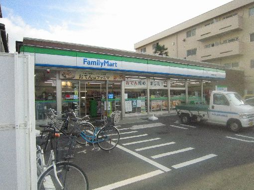 近くのファミリーマート 平塚袖ケ浜店まで543m（徒歩7分）