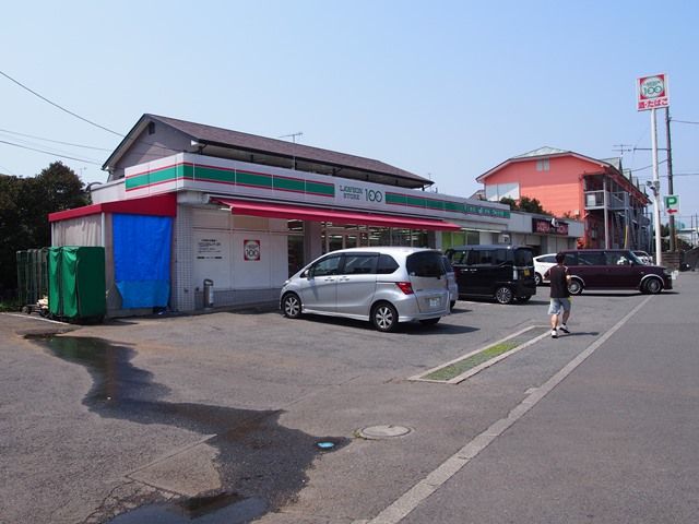 近くのローソンストア100 秦野南矢名店まで460m（徒歩6分）