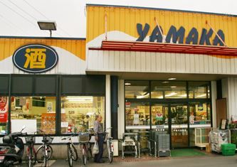 近くのSUPER MARKET YAMAKA（スーパーマーケットやまか） 鎌倉店まで426m（徒歩6分）