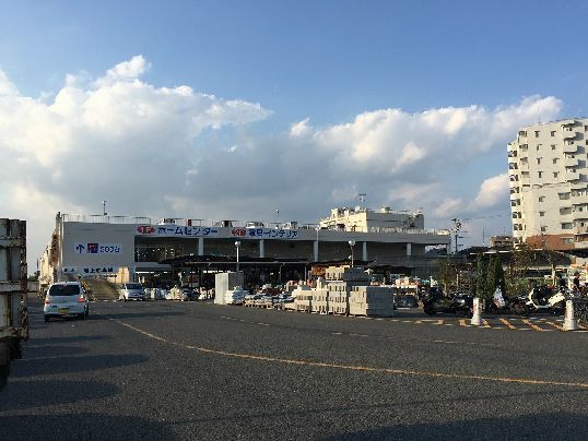 近くの島忠ホームセンター 茅ヶ崎店まで1,451m（徒歩19分）