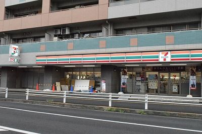 近くのセブンイレブン 平塚見附町店まで363m（徒歩5分）