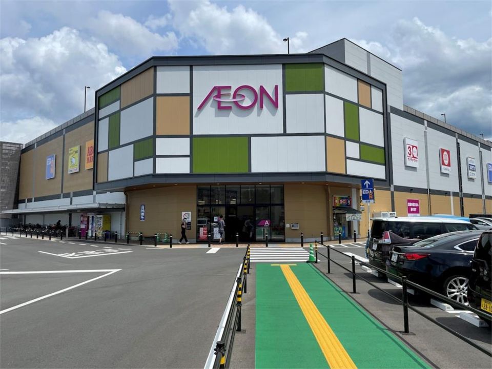 近くのイオン 原店まで2,181m(徒歩28分)