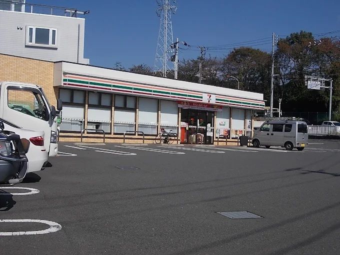 近くのセブンイレブン 秦野落合店まで598m（徒歩8分）