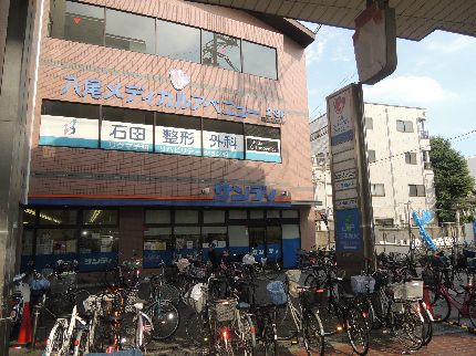 近くのサンディ 八尾本町店まで644m(徒歩9分)