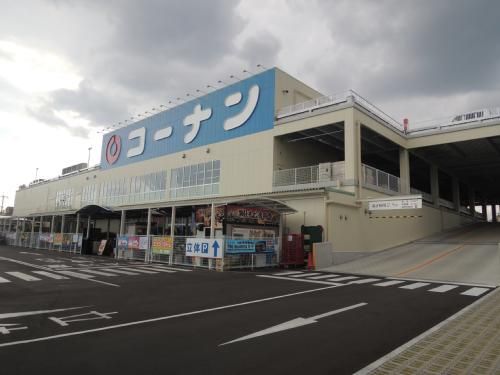 近くのコーナン 八尾楠根店まで1,601m(徒歩21分)