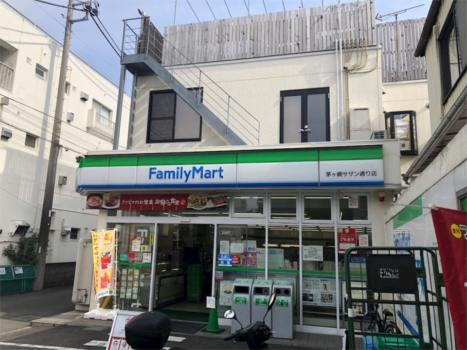 近くのファミリーマート 茅ヶ崎サザン通り店まで308m（徒歩4分）