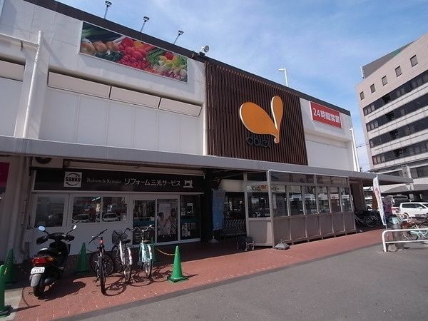 近くのグルメシティまで711m（徒歩9分）