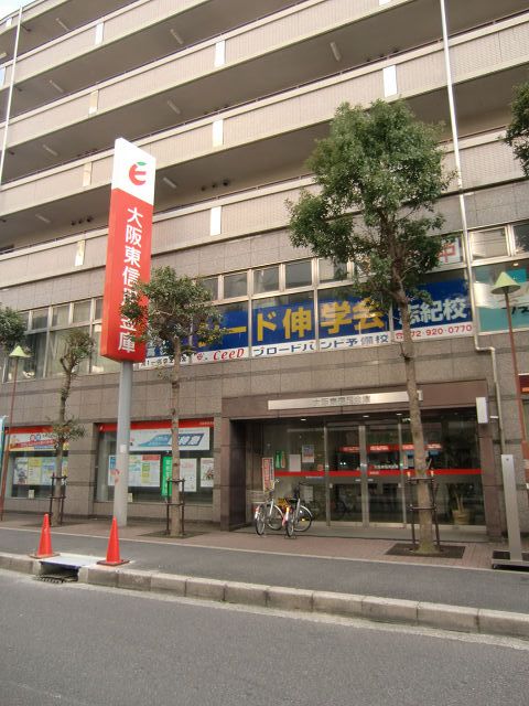 近くの大阪東信用金庫 志紀支店まで510m（徒歩7分）