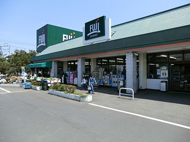 近くのFuji倉見店まで1,526m（徒歩20分）