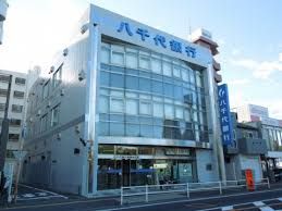 近くの八千代銀行 湘南台支店まで702m（徒歩9分）