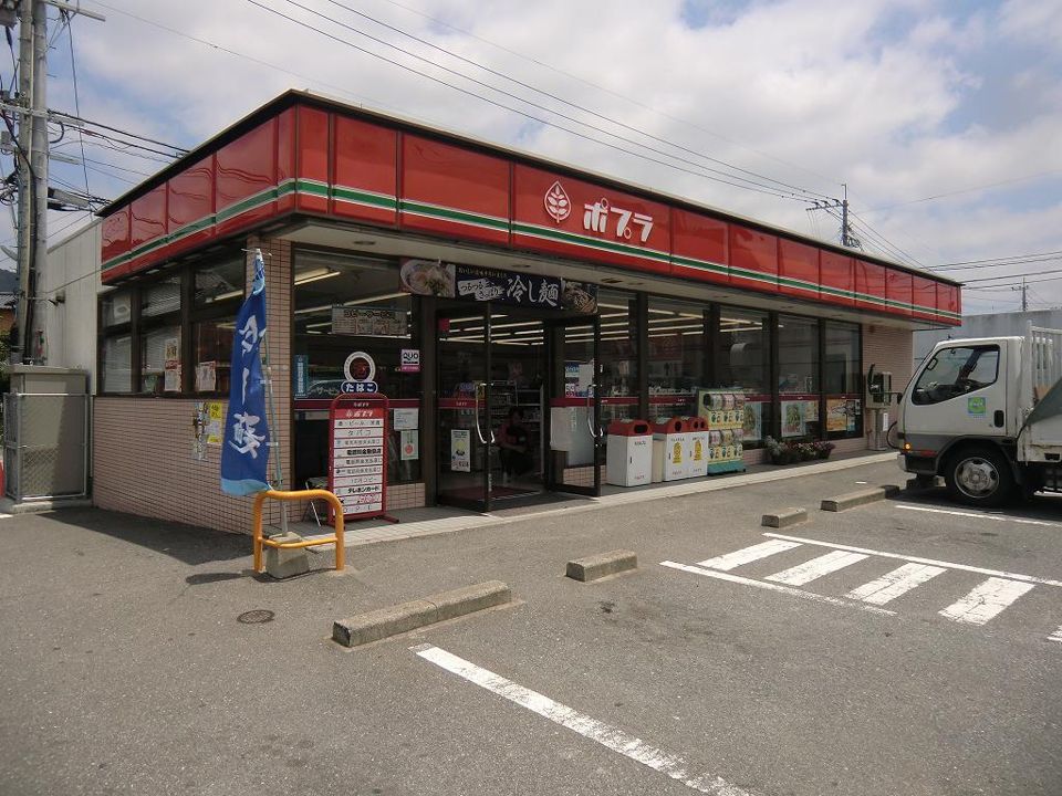 近くのポプラ太宰府国分店まで730m（徒歩10分）