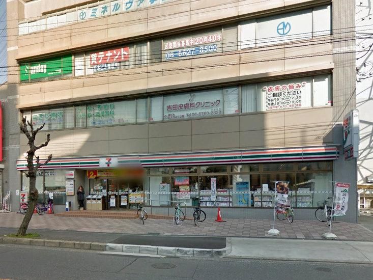 近くのセブンイレブン 大阪出戸駅前店まで260m（徒歩4分）