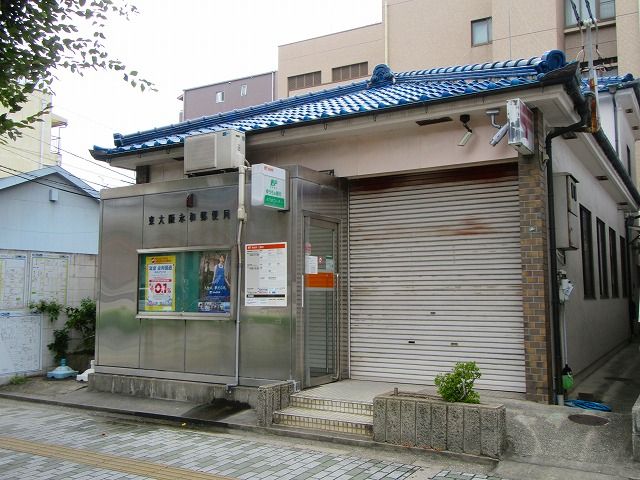 近くの東大阪永和郵便局まで563m（徒歩8分）