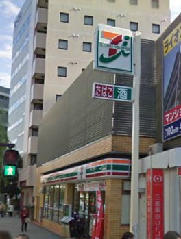 近くのセブンイレブン 藤沢駅北口店まで354m（徒歩5分）