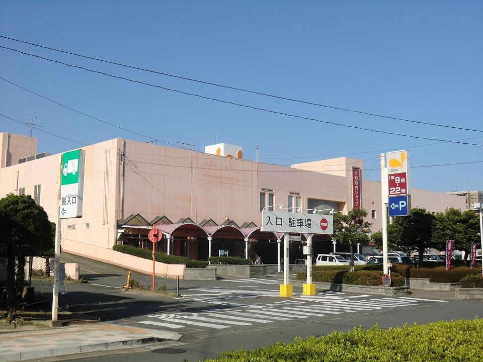 近くのダイエー下大利店まで878m（徒歩11分）