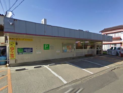 近くのユーコープ 愛甲店まで311m（徒歩4分）